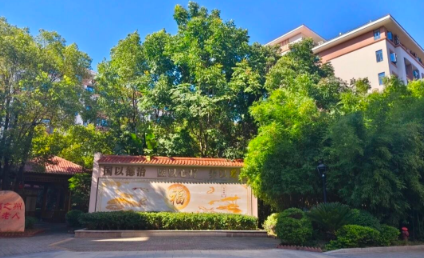 “2026年1月中国康养产业品牌指数”国德养老排名8！