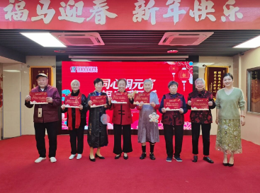 马年闹元宵｜国德“夕阳天团”C位走秀，中外碰撞解锁节日新花样