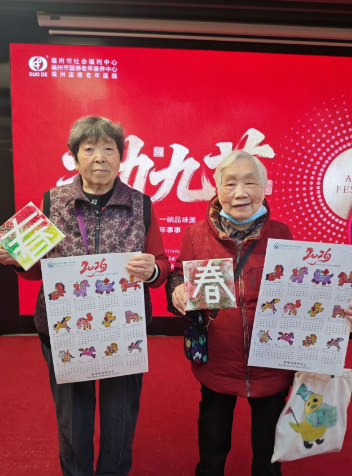 童趣邂逅拗九佳节，粥香与孝心共暖长者时光