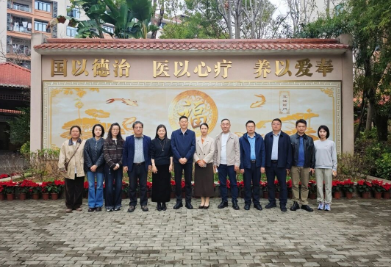 浙江省建德市政协考察团莅临福州市国德老年康养中心参观考察