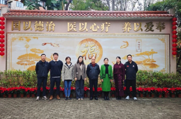 共青团苏州市姑苏区委员会考察团莅临福州市国德老年康养中心参观考察