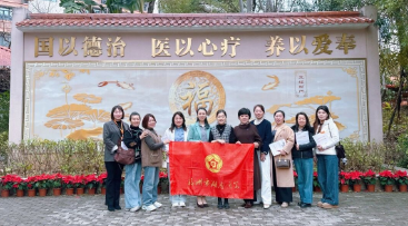 福州市湖南商会领导一行莅临福州市国德老年康养中心参观考察