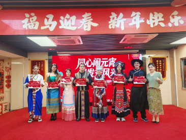 马年闹元宵｜国德“夕阳天团”C位走秀，中外碰撞解锁节日新花样