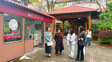福州市湖南商会领导一行莅临福州市国德老年康养中心参观考察