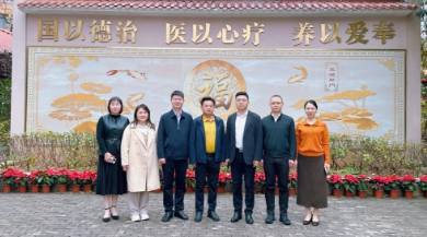 湖南醴陵政府领导一行莅临福州市国德老年康养中心参观考察