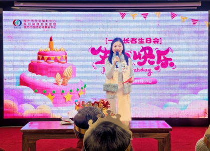 百岁同欢！这场生日会，藏着马年最暖的福寿密码