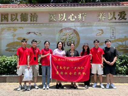 获厦大科研团队致谢!国德失智照护模式以专业赋能学术研究 获厦大科研团队致谢!国德失智照护模式以专业赋能学术研究