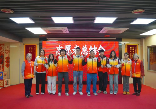 红袜传情,中外同心|国德长者志愿者总结会藏着跨洋暖意 红袜传情,中外同心|国德长者志愿者总结会藏着跨洋暖意