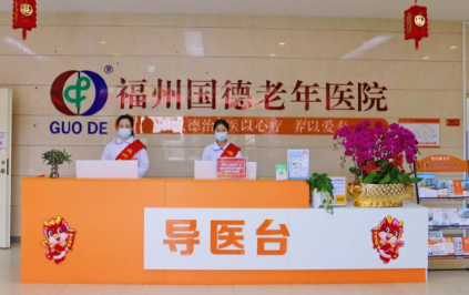 “2026年1月中国康养产业品牌指数”国德养老排名8！