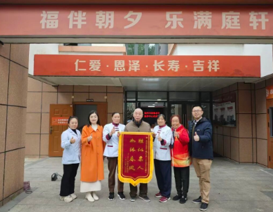 三月春风暖国德，巾帼芳华绽光芒 —— 致敬守护长者的 “她” 力量