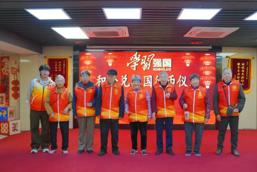 红袜传情,中外同心|国德长者志愿者总结会藏着跨洋暖意 红袜传情,中外同心|国德长者志愿者总结会藏着跨洋暖意