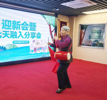 解锁康养新生活！国德双院迎新，喜乐不打烊