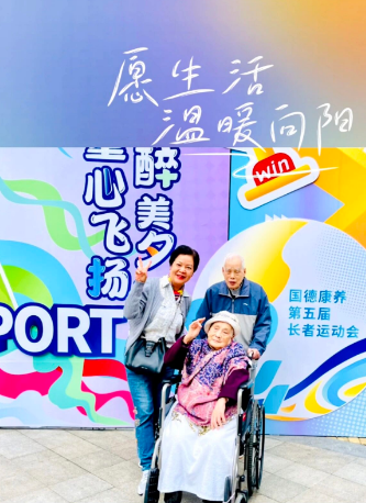 当父母老去，最好的爱不是硬扛，而是懂得托付
