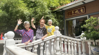 还在谈“院”色变吗？别让“刻板印象”困住父母的晚年！