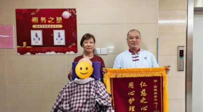 有些爱，需要交给专业的人！