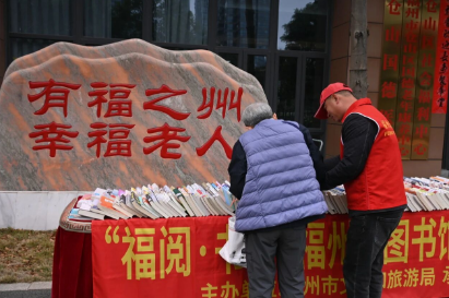 墨香入园区 温情伴长者 国德康养以书卷滋养长辈幸福晚年