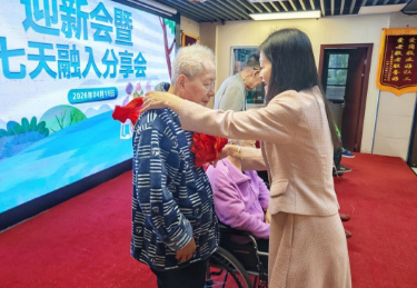 解锁康养新生活！国德双院迎新，喜乐不打烊