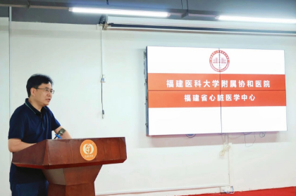 福建医科大学附属协和医院旗山院区与福州市国德老年康养中心开展党建联建暨学科共建活动