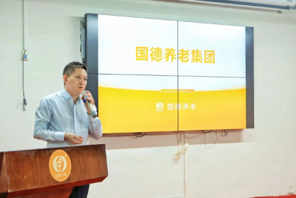福建医科大学附属协和医院旗山院区与福州市国德老年康养中心开展党建联建暨学科共建活动