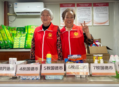 年，从福虎币到马年国德币，快乐从未止步