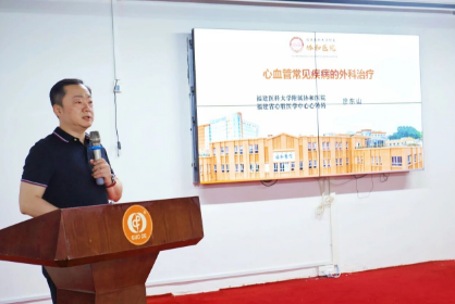 福建医科大学附属协和医院旗山院区与福州市国德老年康养中心开展党建联建暨学科共建活动