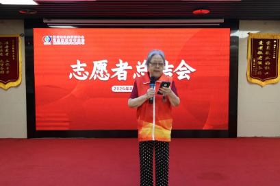 七载相伴，银发向善｜致敬国德最美的银发志愿者