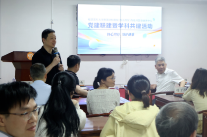 福建医科大学附属协和医院旗山院区与福州市国德老年康养中心开展党建联建暨学科共建活动