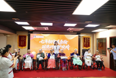 七载深耕暖桑榆 同心护老启新程｜国德康养七周年庆暨马年社交币启动仪式圆满举行