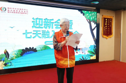相逢初夏，温暖安家！国德康养欢迎每一位新长者入驻