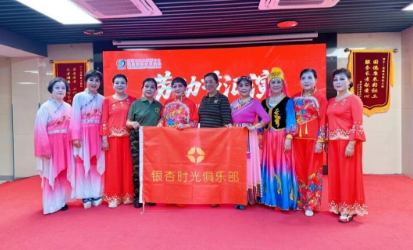 假期结束，余音未了——国德院里的掌声和歌声还在继续