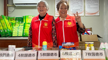 8000+张床位、33家医养机构——国德七载，不负所托