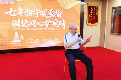 七载温情相伴，一纸书信，见证郑爷爷的康养幸福家园