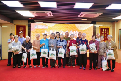 七载深耕暖桑榆 同心护老启新程｜国德康养七周年庆暨马年社交币启动仪式圆满举行