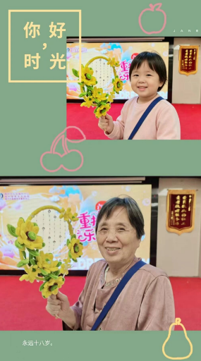 谁说六一专属孩童？国德 “老小孩” 欢乐上线