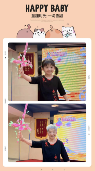 谁说六一专属孩童？国德 “老小孩” 欢乐上线
