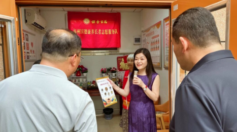 山东省潍坊市坊子区考察团莅临福州市国德老年康养中心参观考察