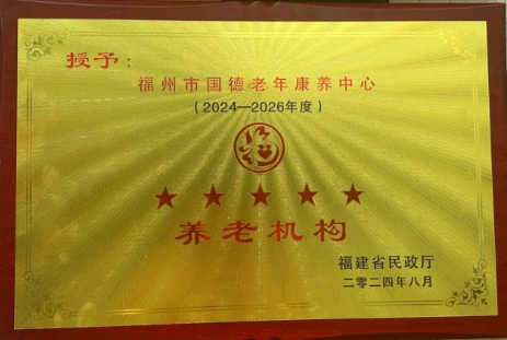 养老的关键,从来不是“去哪儿”,而在“被善待”! 养老的关键,从来不是“去哪儿”,而在“被善待”!