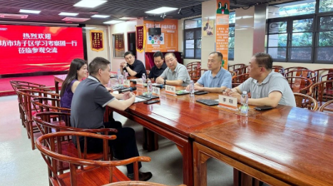 山东省潍坊市坊子区考察团莅临福州市国德老年康养中心参观考察